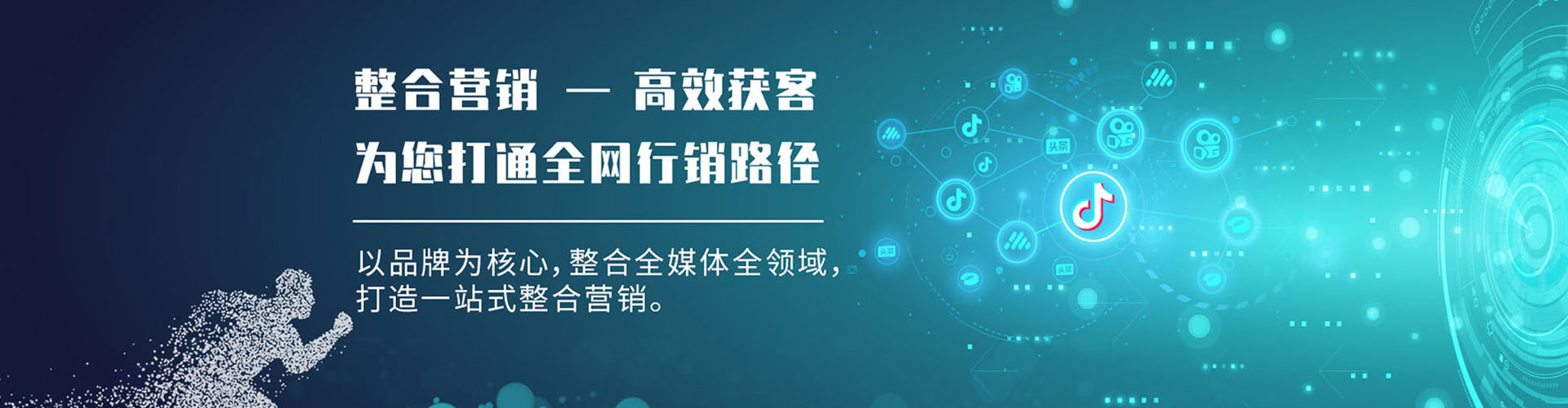 五华百度怎么推广